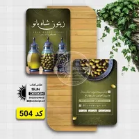 طراحی وچاپ تراکت کارت ویزیت سربرگ لوگو فاکتور لیبل|خدمات رایانه‌ای و موبایل|یزد, |دیوار