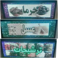 تابلو ساز تابلوسازی چلنیوم روان نئون ال ای دی|خدمات پیشه و مهارت|اصفهان, جلالیه|دیوار