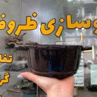 بازسازی ظروف تفلون رسپینا|خدمات پیشه و مهارت|لاهیجان, طالقانی|دیوار