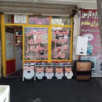 مدل 3115بوتان|آبگرمکن، پکیج، شوفاژ|زنجان, |دیوار