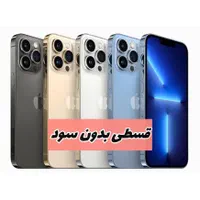 اپل iPhone 13 Pro Max ۲۵۶ گیگابایت