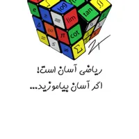 معلم خصوصی