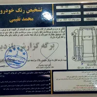 پژو۲۰۶اس دی وی۸مدل۹۷ تیوفایوتمیز پرشتاب|خودرو سواری و وانت|مشهد, آزادشهر|دیوار