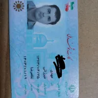 گمشده