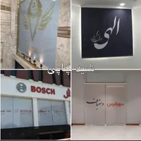 انواع زبرا|پرده، رانر، رومیزی|فردیس, |دیوار