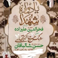 طراحی پوسترمذهبی به مناسب اربعین با60درصدتخفیف