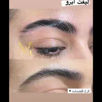 پاکسازی فیشیال صورت همراه آنالیزپوست،لیفت ابرو|خدمات آرایشگری و زیبایی|کرج, گوهردشت|دیوار