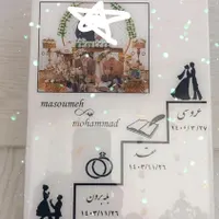آویز کلید دیواری