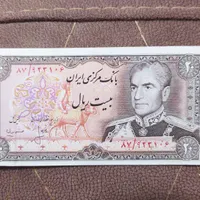 اسکناس قدیمی|کلکسیون سکه، تمبر، اسکناس|لاهیجان, گلستان|دیوار