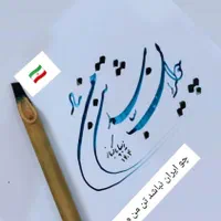 خریدار وام ازدواج و فرزند آوری