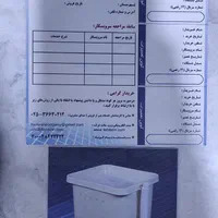 ماشین لباسشویی فریدولین - Feridolin|ماشین لباسشویی و خشک‌کن لباس|تهران, بلورسازی|دیوار