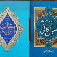 مرکز پخش قرآن و علوم قرآنی و (کارشناس)|کتاب و مجله مذهبی|تهران, فلسطین (میدان انقلاب)|دیوار
