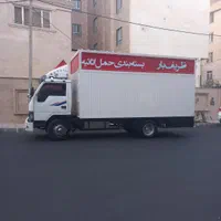 باربری چیتگرحمل باراثاثیه کارگرآسباب کشی بسته بندی|خدمات حمل و نقل|تهران, استاد معین|دیوار