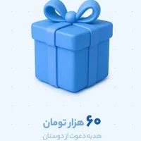 بلو بانک جایزه میده ویژه|کارت هدیه و تخفیف|تهران, استاد معین|دیوار