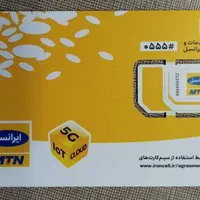 09352885600 و 09352885400