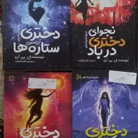 فروش فوق‌العاده کتاب ورمان|کتاب و مجله ادبی|مشهد, شهرک لشکر (شهرک غرب)|دیوار