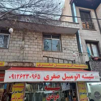 مغازه نصب و تعمیرات سایبان بازویی|کافی‌شاپ و رستوران|تهران, بازار|دیوار