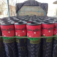 جنس راباما تجریه کنیدایزوگام نصیریان|مصالح و تجهیزات ساختمان|بهبهان, |دیوار