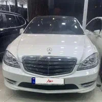 بنز کلاس S S500، مدل ۲۰۱۰|خودرو سواری و وانت|تهران, ظفر|دیوار