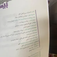 فرمول ۲۰ کتاب سلامت و بهداشت و هویت اجتماعی|کتاب و مجله آموزشی|ابهر, |دیوار