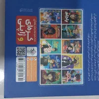 کتاب دنیایی اشنا|کتاب و مجله ادبی|تهران, آهنگ|دیوار