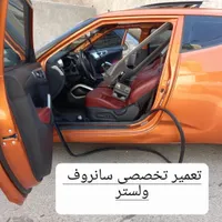 ریل سانروف ولستر|خدمات موتور و ماشین|تهران, تهرانسر شرقی|دیوار