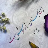 آموزش خوشنویسی،لاتین،طراحی امضاء