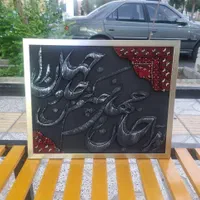 تابلو کالیگرافی با فرش دست بافت ۴۰در۵۰|تابلو، نقاشی، عکس|تهران, باغ فردوس|دیوار