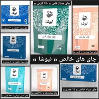 « پذیرایی از عزاداران ابا عبدالله الحسین »|فعالیت داوطلبانه|تهران, مرزداران|دیوار