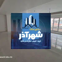 فروش آپارتمان ۱۹۹ متری ۳خوابه درمعرفت جنوبی خاوران