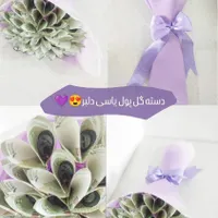 گل رز روبانی|گل مصنوعی|سبزوار, مدرس|دیوار