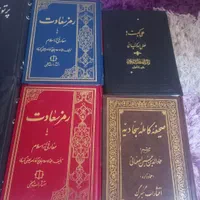 کتابهای پرتوی ازقران طالقانی نهج البلاغه، مفاتیح|کتاب و مجله مذهبی|تهران, خلیج فارس|دیوار