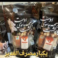 پلاستیک پک پذیرایی/ پاکت مراسم فوتی ترحیم/ارسال|ظروف نگهدارنده، پلاستیکی، یک‌بارمصرف|اصفهان, هفتون|دیوار