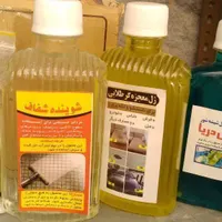 شوینده وبهداشتی معجزه