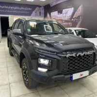 کی ام سی تی نه kmc t9 1404 صفر