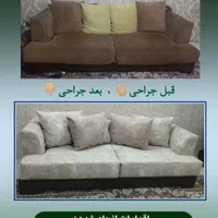 تعمیر مبل ، تعمیرات مبل (۱۰٪ تخفیف‌ تا آخر شهریور)|خدمات پیشه و مهارت|مشهد, پنجتن|دیوار