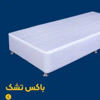 باکس شرکتی با کلاف تقویت شده|تشک تختخواب|تهران, سعادت‌آباد|دیوار