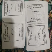 بلیط استخر مجموعه محبعلی فارسی