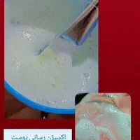 پاکسازی و فیشیال پوست|خدمات آرایشگری و زیبایی|اهواز, فاز ۲ پادادشهر|دیوار