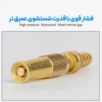 سرشیلنگ / کارواش خانگی 2تکه (آکبند) برنجی|لوازم نظافت|مشهد, هفده شهریور|دیوار