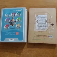 کتاب میکرو طلایی گاج و کتاب دوازدهم ۳ مبتکران|کتاب و مجله آموزشی|تهران, دانشگاه علم و صنعت|دیوار