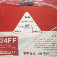 پکیج ایران رادیاتور ام24 M24FF