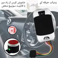 دزدگیر جی پی اس مدل GPS FX103 ردیاب دقیق نصب درمحل|قطعات یدکی و لوازم جانبی|تهران, عباسآباد|دیوار
