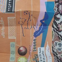 بلیط بازی پرسپولیس و سپاهان|بلیت ورزشی|تهران, آبشار تهران|دیوار