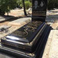 سنگ قبر، سنگ مزار|عمده‌فروشی|ری, جوانمرد قصاب|دیوار