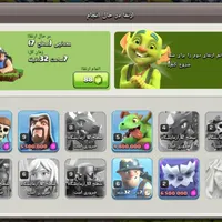 clash of کلنز لول ۱۶۰|کنسول، بازی ویدئویی و آنلاین|اهواز, حصیرآباد|دیوار