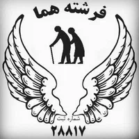 اعزام استخدام پرستار روزانه و شبانه روزی|استخدام درمانی، زیبایی، بهداشتی|تهران, ستارخان|دیوار