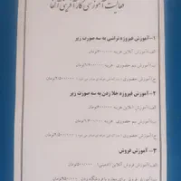 دستگاه فیروزه تراشی قسطی 1850ت|ماشین‌آلات صنعتی|نیشابور, شهید جعفری|دیوار