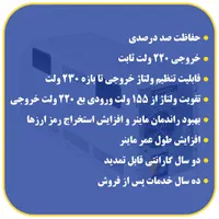 استابلایزر ماینر تکنولوژی هوش مصنوعی|قطعات و لوازم جانبی رایانه|شیراز, سینما سعدی|دیوار