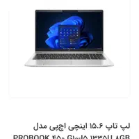 لپ تاپ 16 اینچی hp|رایانه همراه|تهران, پرواز|دیوار